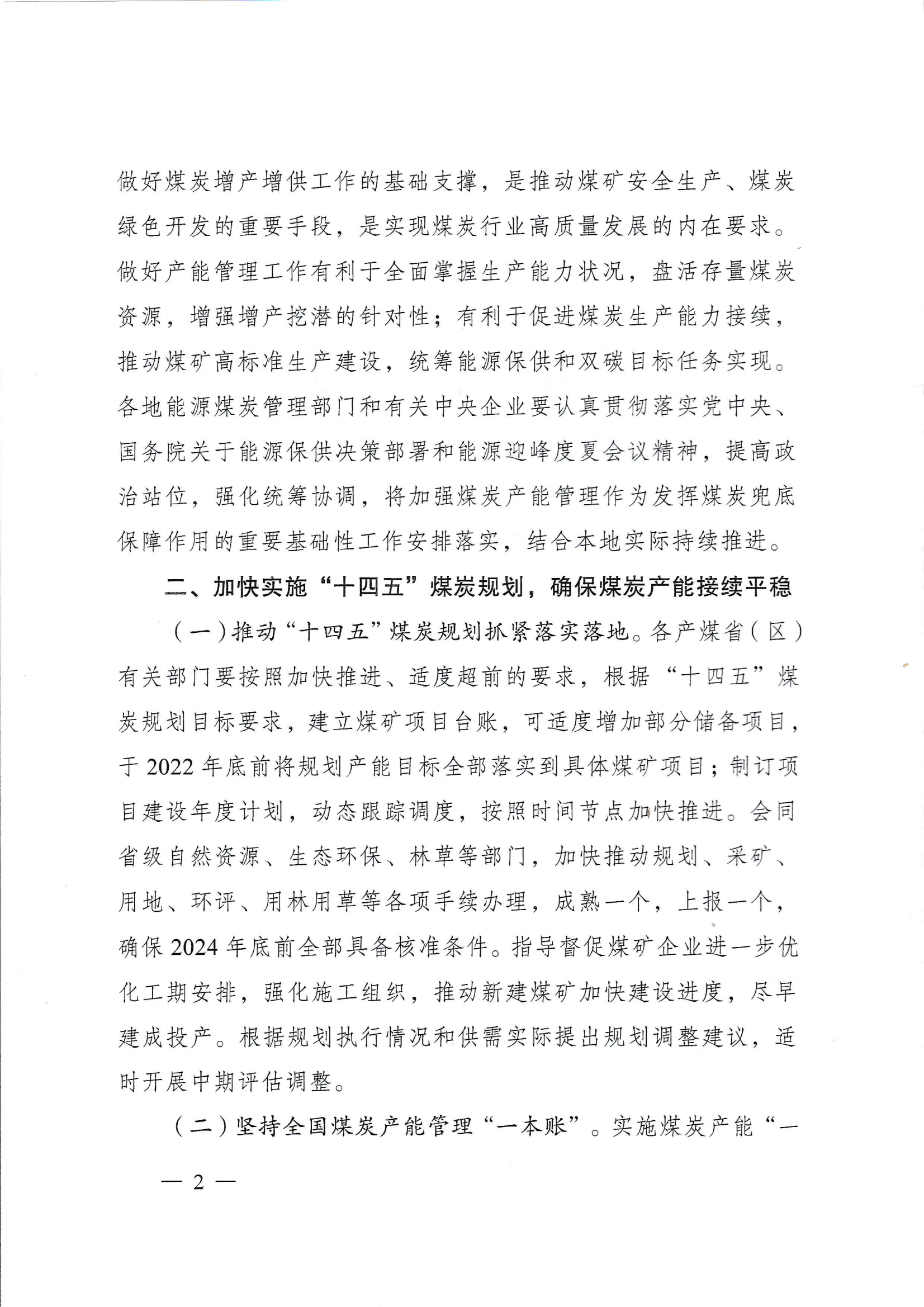 1659072086574450.png