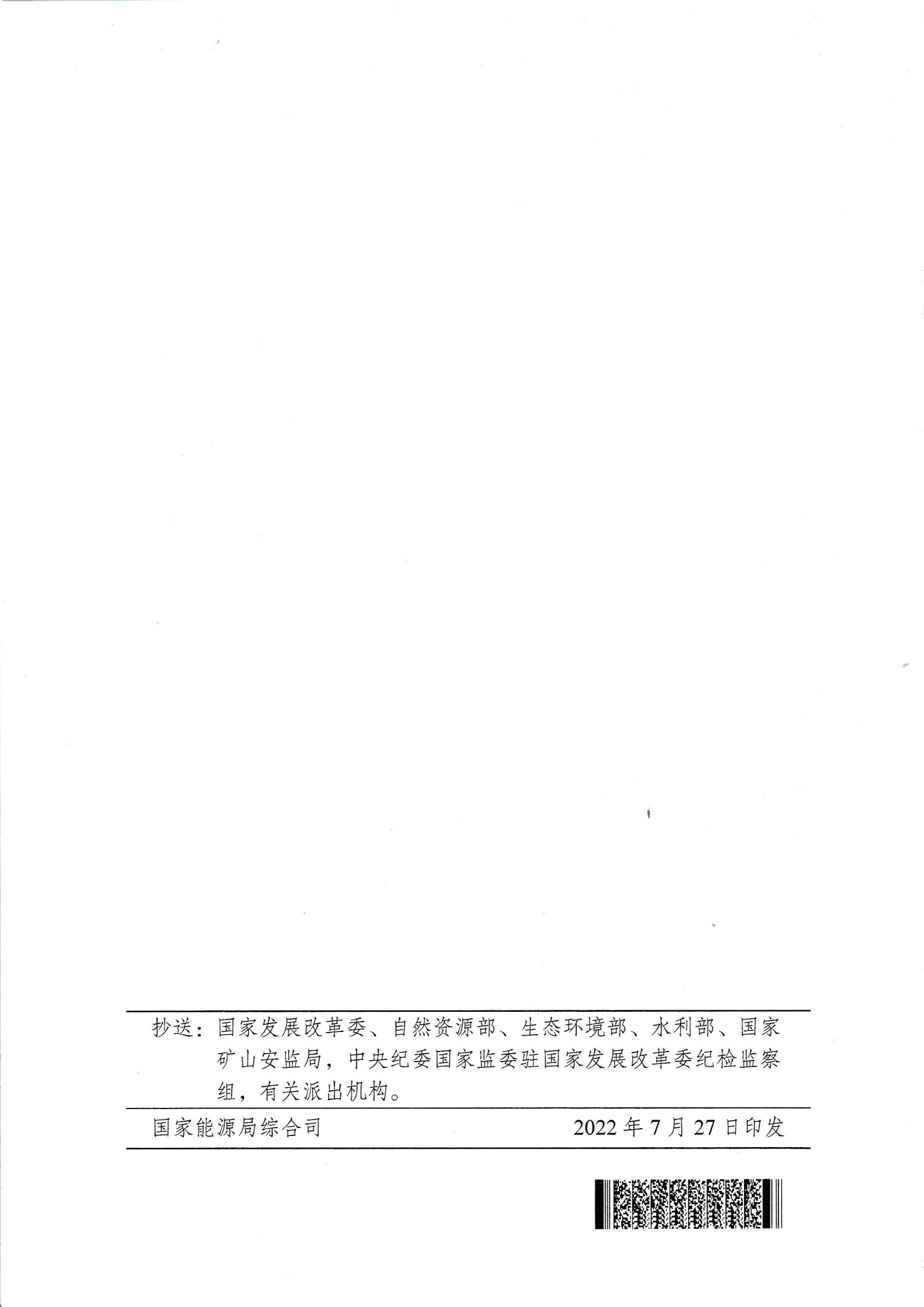 1659072526871394.png