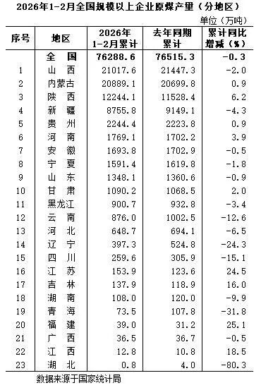 20260323110453672 (1).jpg