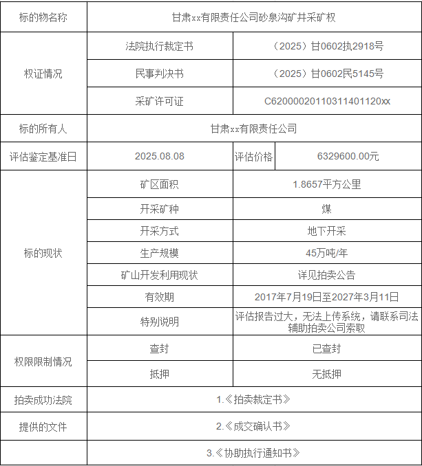 微信图片_20250821133831.png