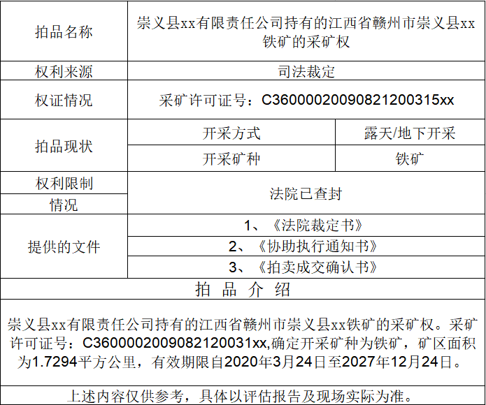 微信图片_20250820151038.png