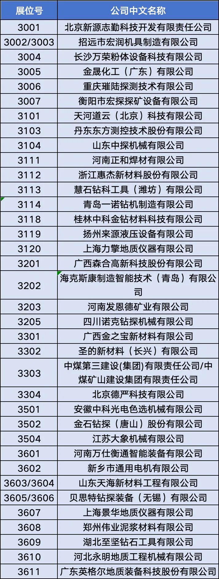 640 (9).webp