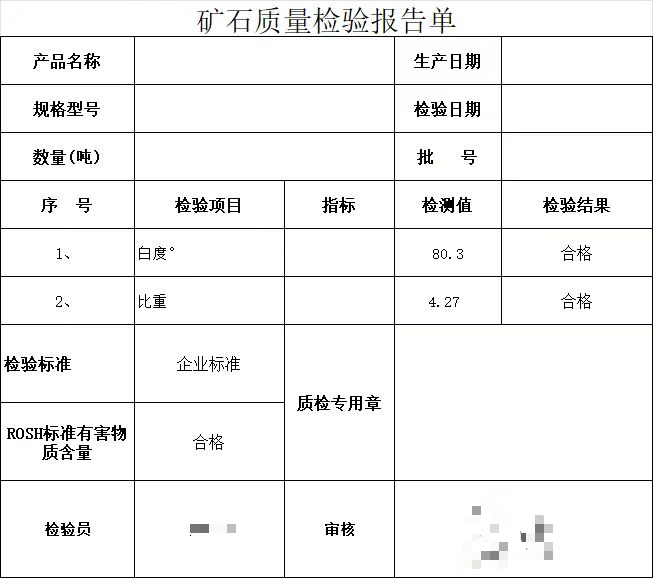 微信图片_2026-08-04_085015_548.png