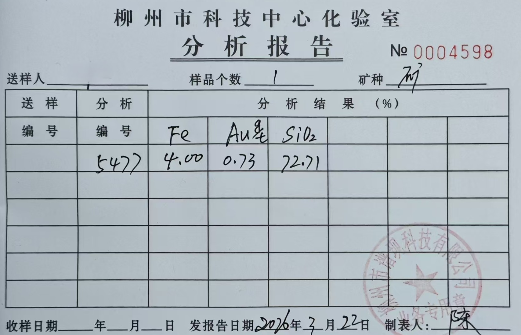 微信图片_20260702125555_346_176.jpg