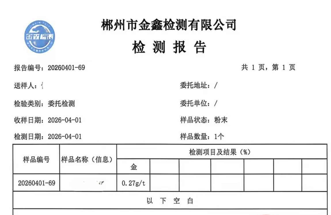 微信图片_20260702125556_348_176.jpg