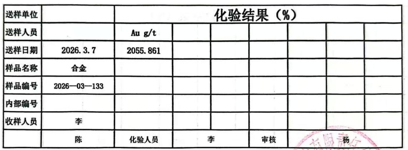 微信图片_20260708115602_574_176.jpg