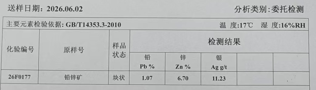 微信图片_20260714223139_713_176.jpg