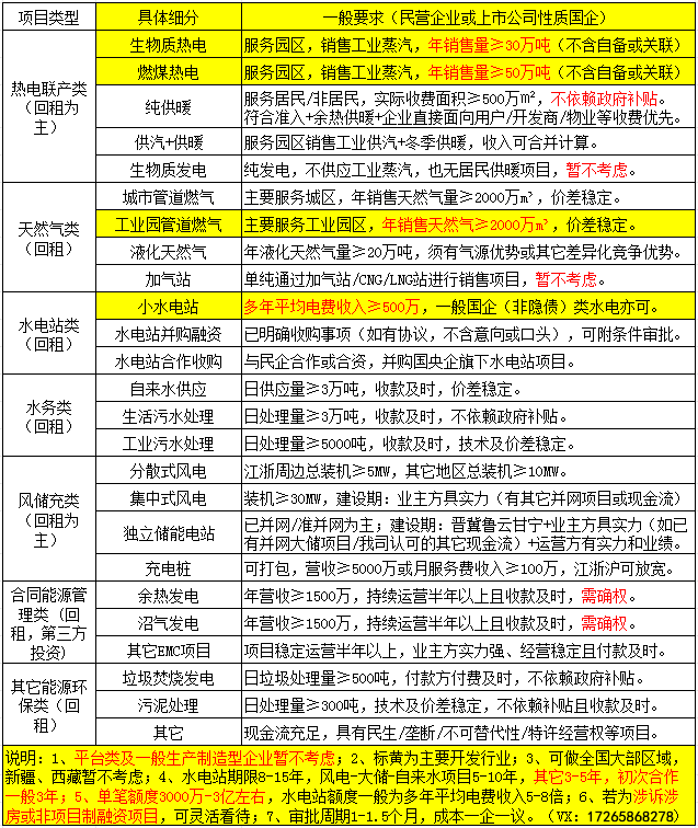 微信图片_20260804130244_631_9.png