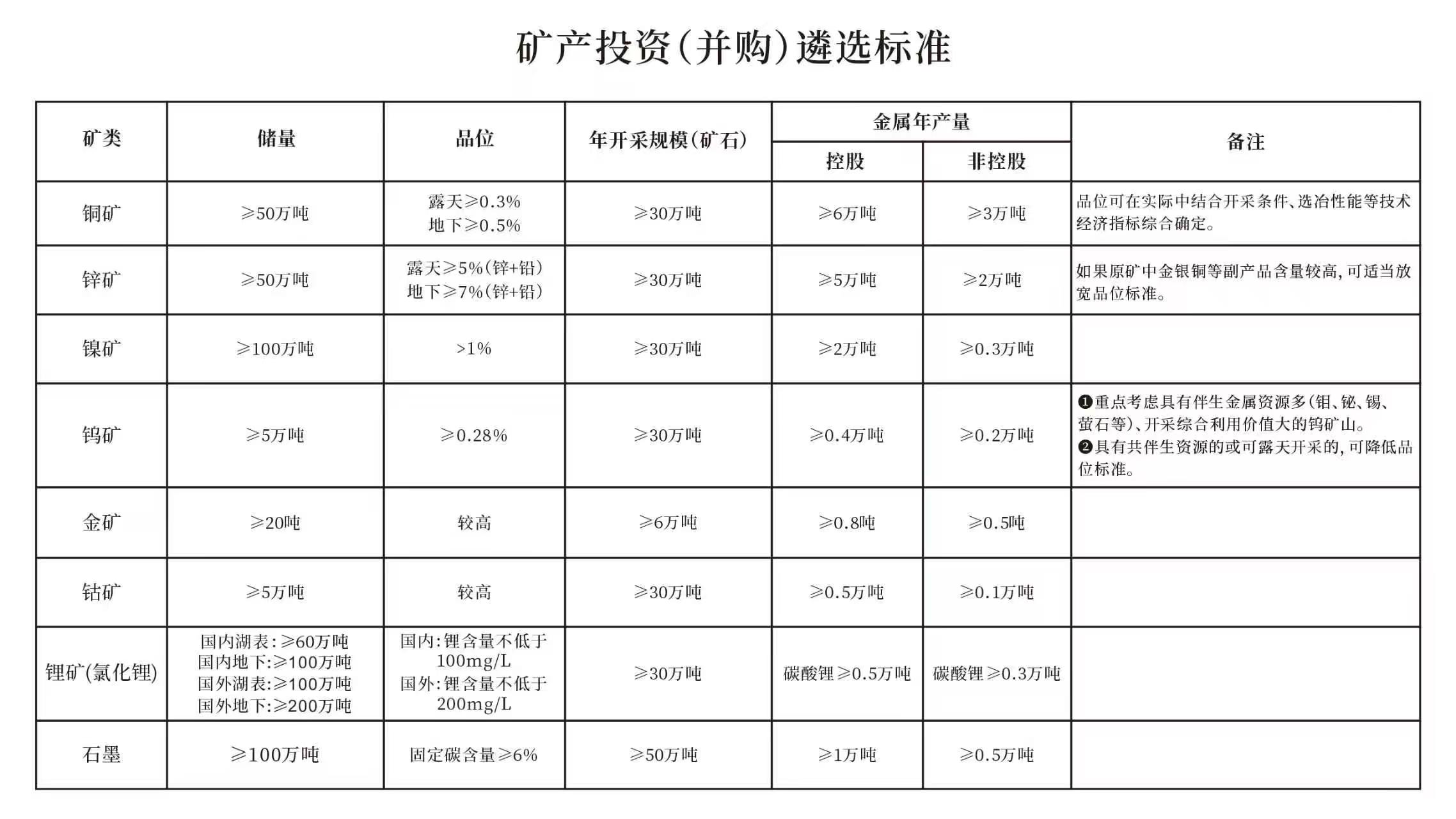 微信图片_20260629195436_16_383.jpg