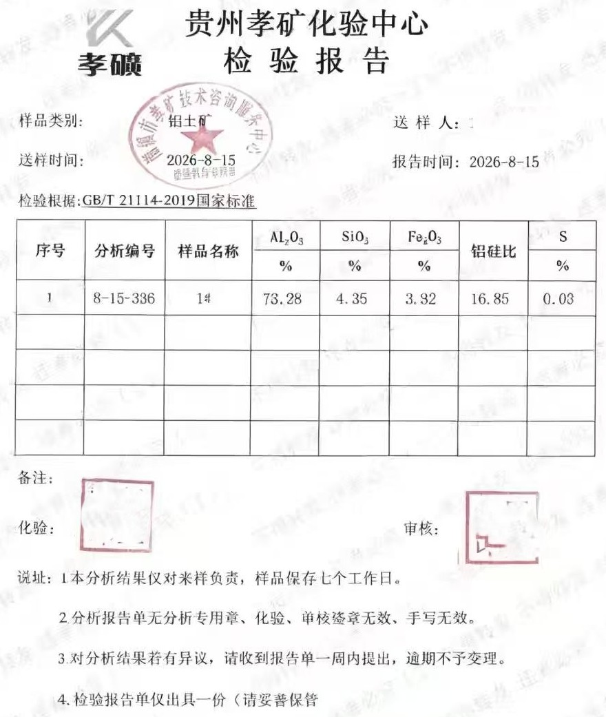 微信图片_2026-08-31_114234_927.jpg