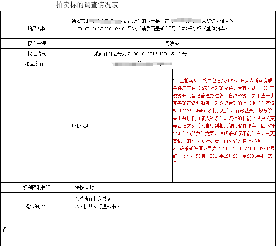 微信图片_20250723113007.png
