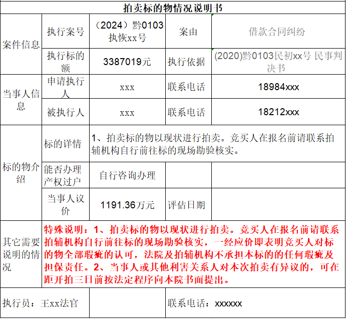 微信图片_20250730100130.png