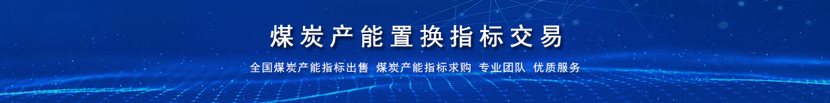 产能指标36 拷贝.jpg