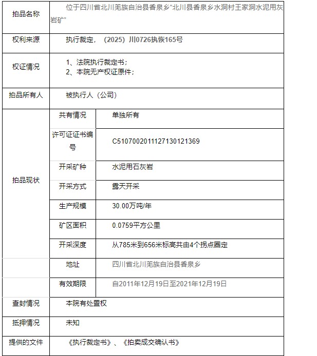 360截图20250704142702998.jpg