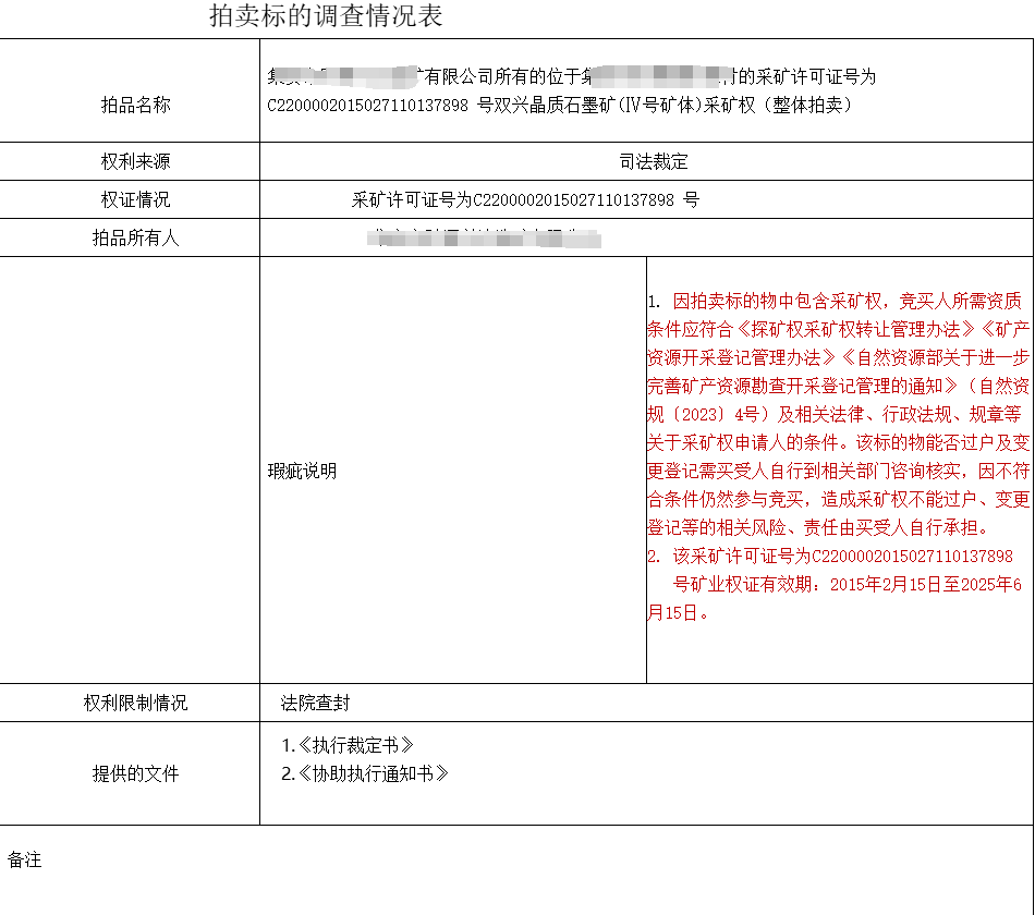 微信图片_20250718132900.png
