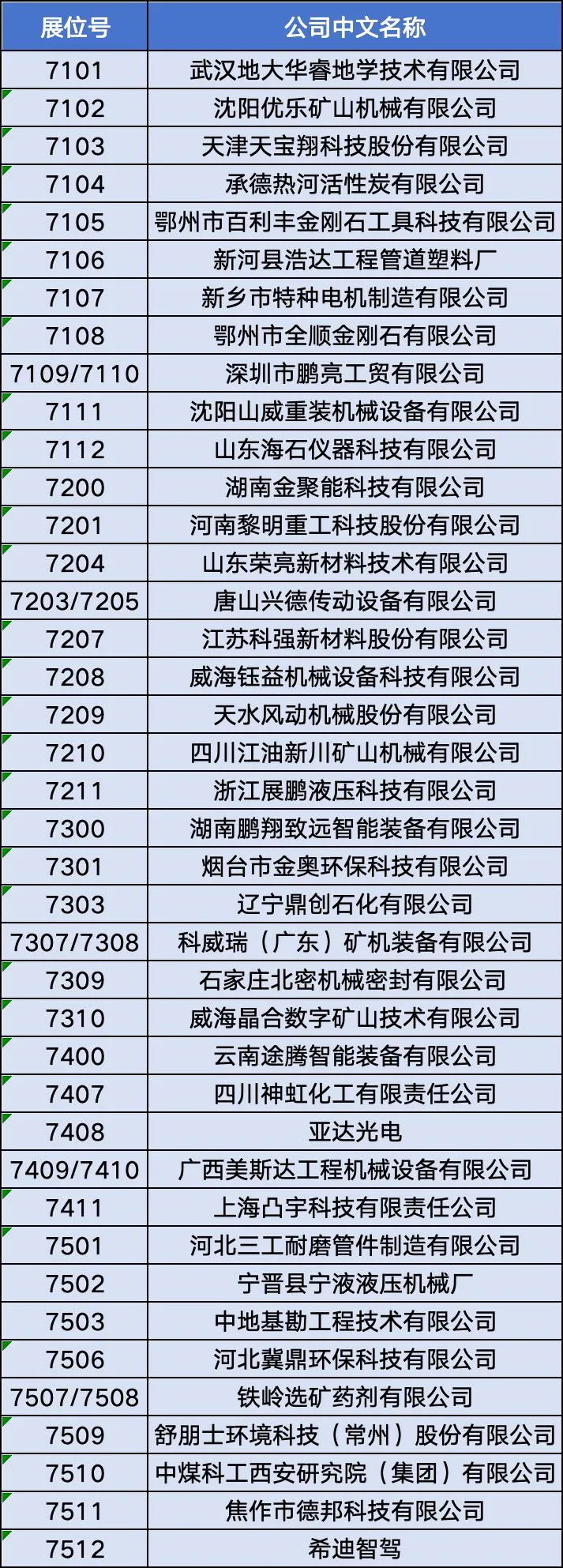 640 (14).webp