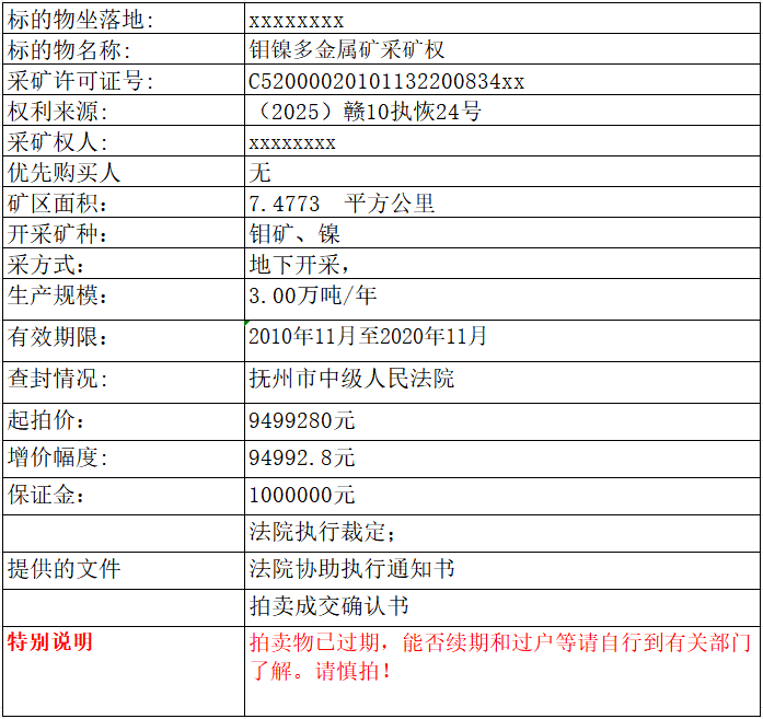 微信图片_20250822145223.png