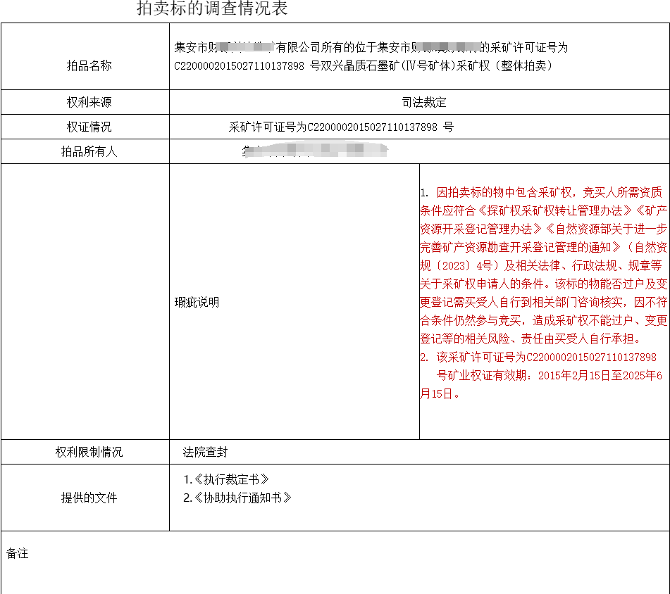 微信图片_20250723113532.png