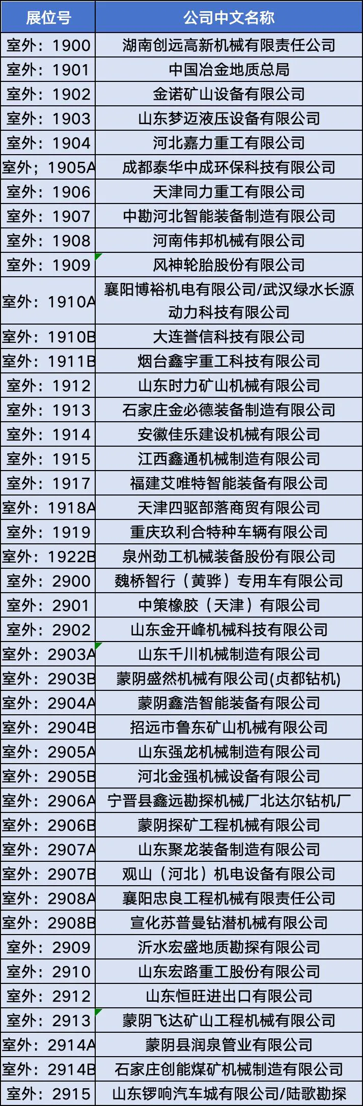 640 (15).webp