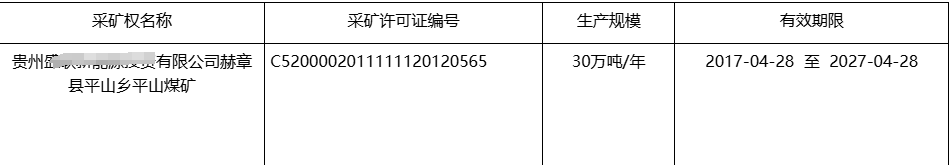 微信图片_20250721131745.png