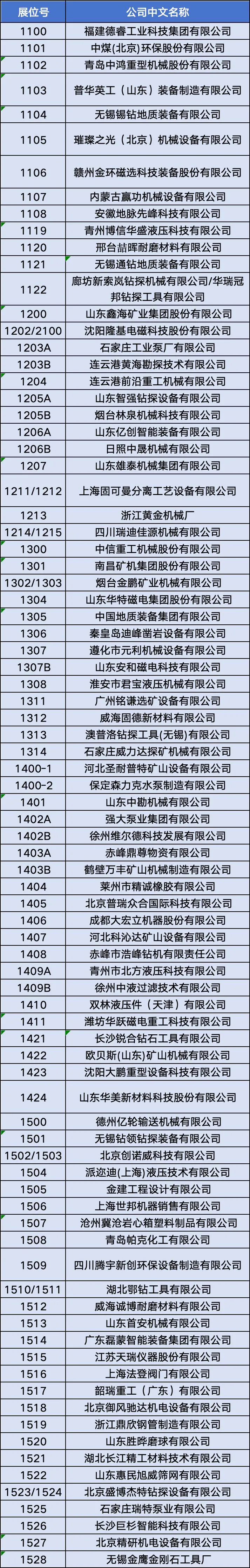 640 (7).webp