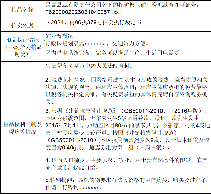 微信图片_20250827113257.png