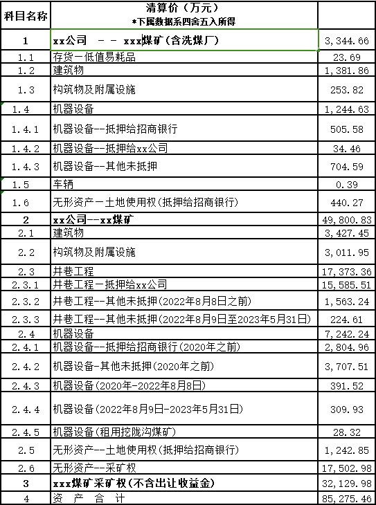 微信图片_20250729132922.png