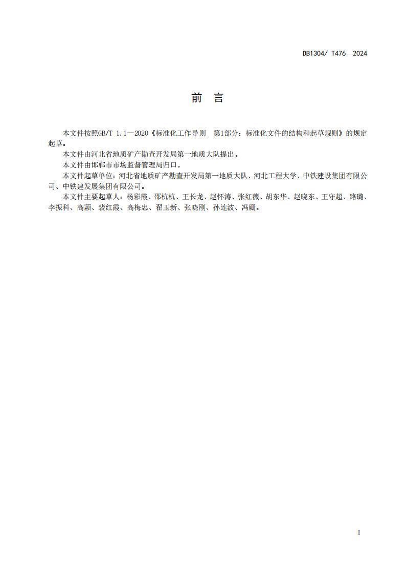 476&mdash;&mdash;标准_02.jpg