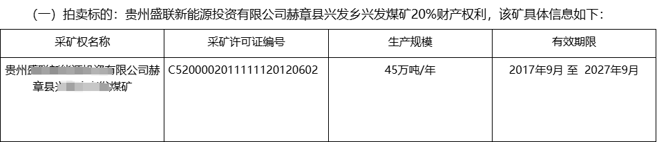 微信图片_20250721100657.png