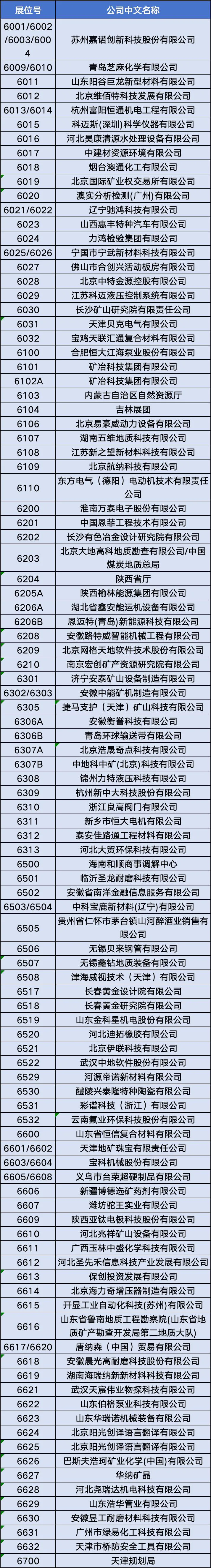 640 (12).webp
