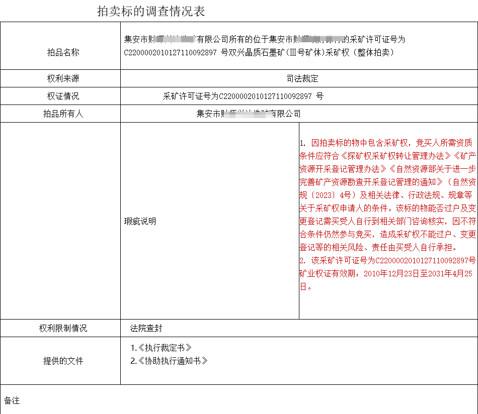 微信图片_20250721094107.png
