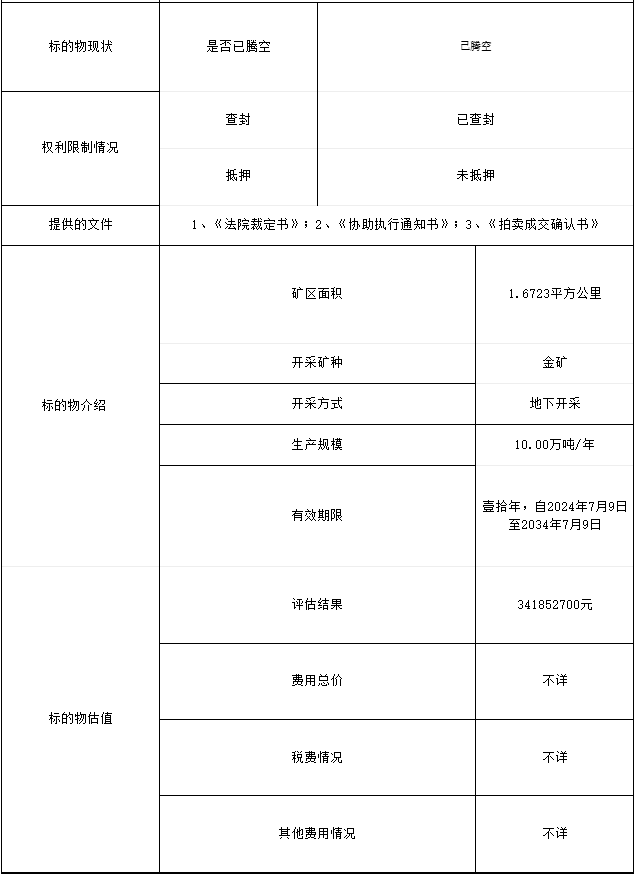微信图片_20250717114920.png