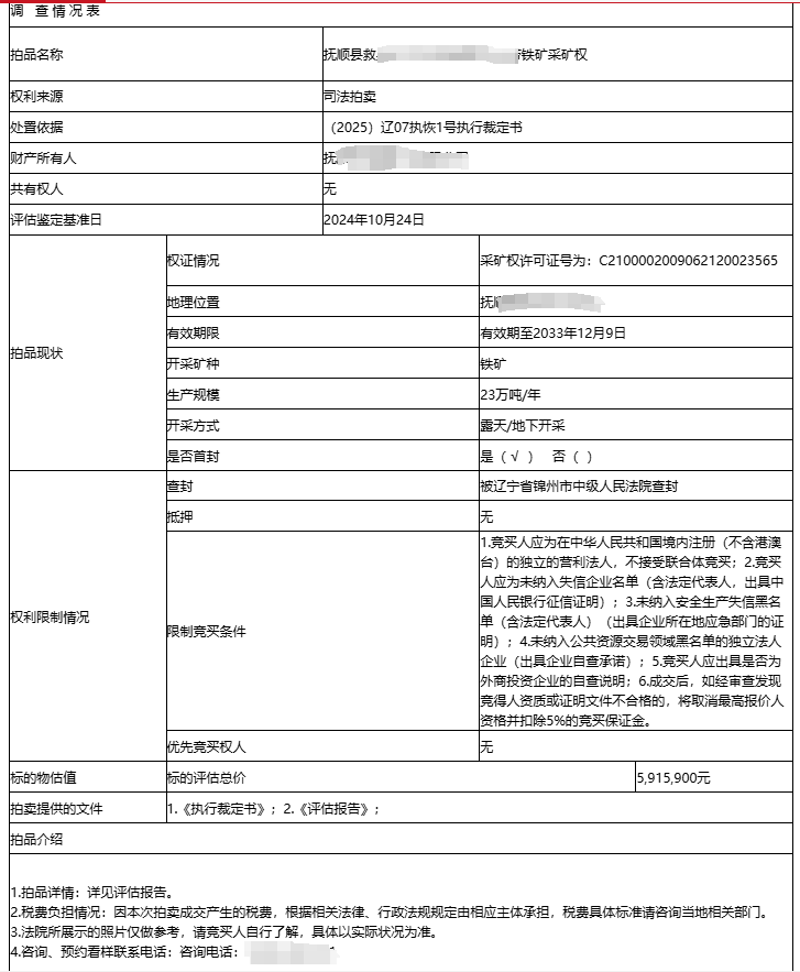 微信图片_20250717113339.png