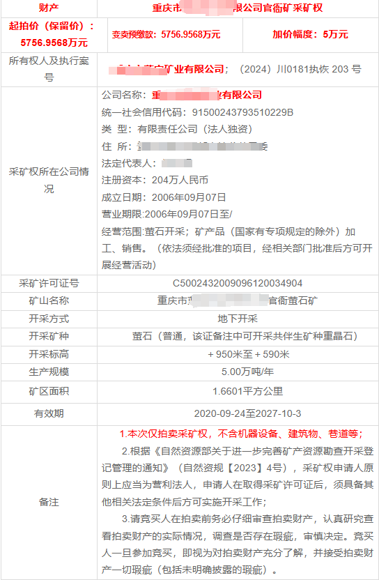 微信图片_20250718092658.png