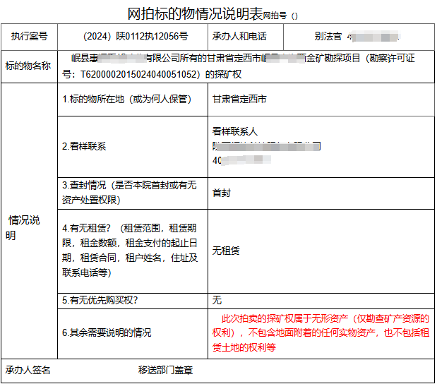 微信图片_20250717142007.png