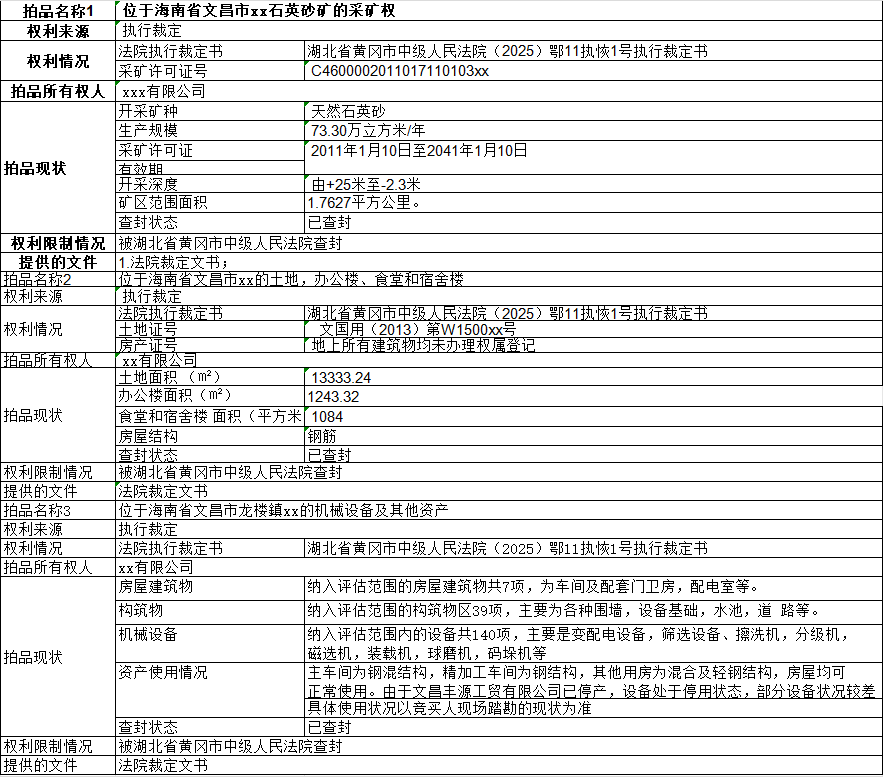 微信图片_20250724114655.png