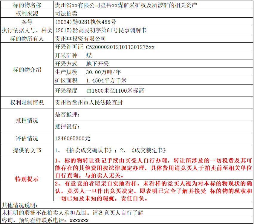 微信图片_20250822153735.png