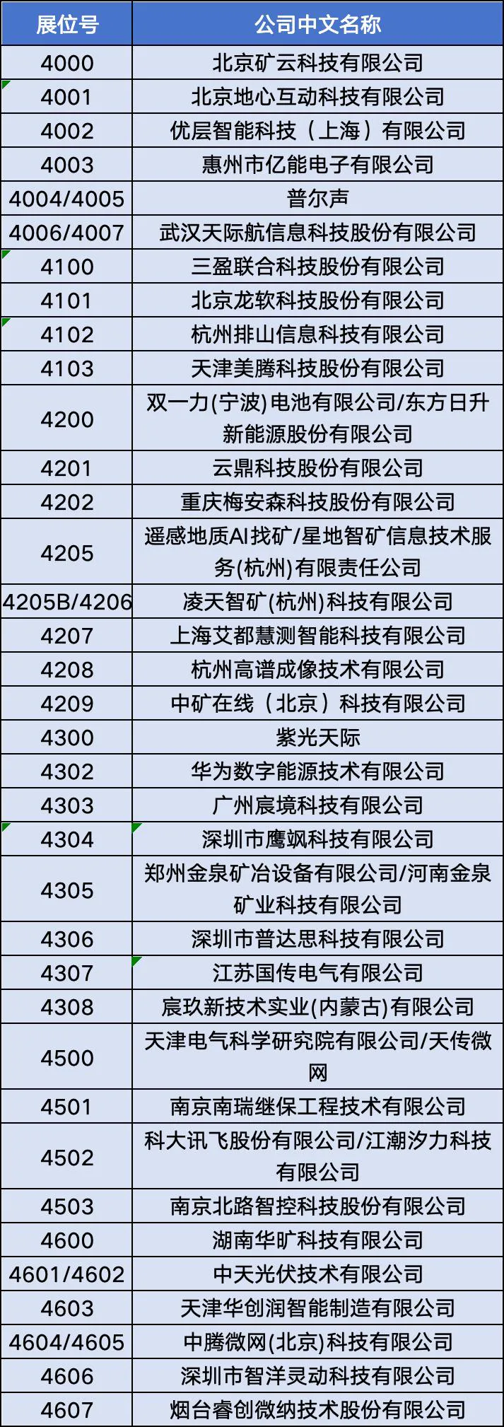 640 (10).webp