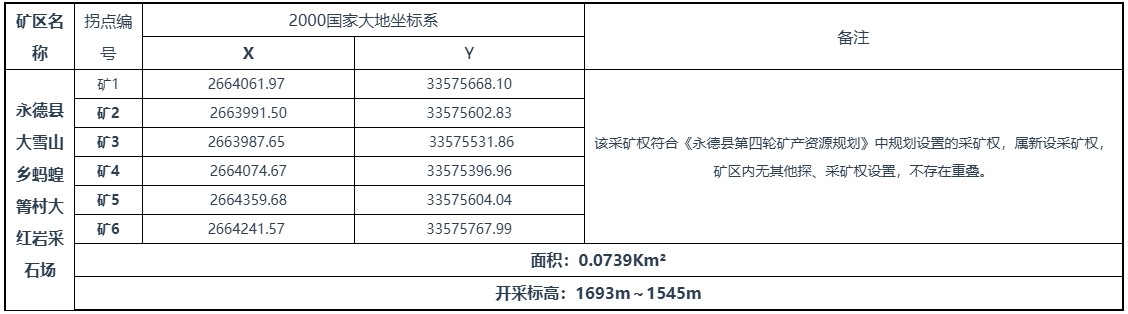 360截图20250710105536954.jpg