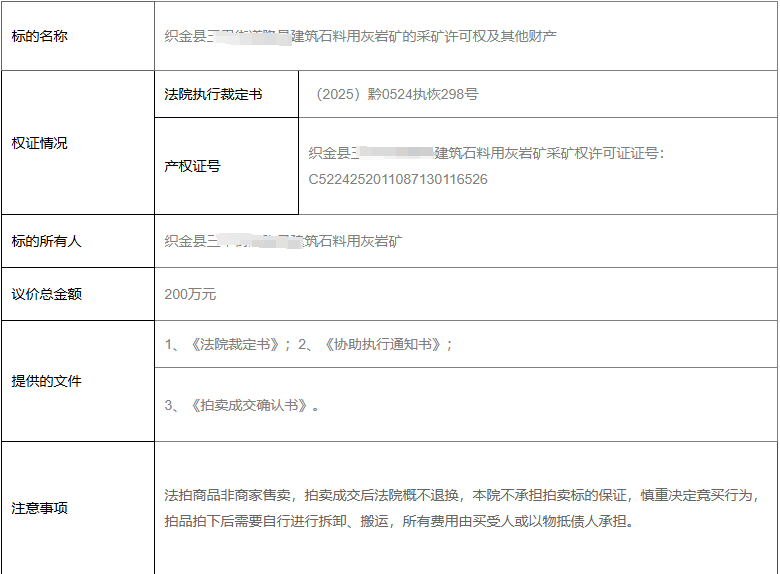 微信图片_20250724094956.png