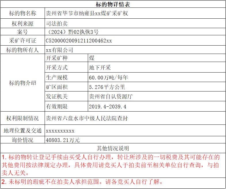 微信图片_20250827133222.png