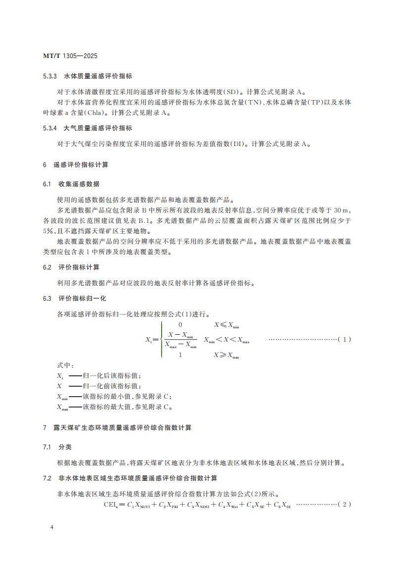 MTT+1305-2025FDIS_10.jpg