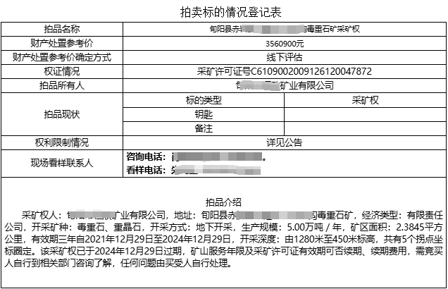 微信图片_20250717135235.png