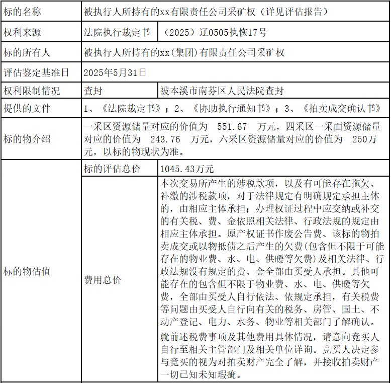 微信图片_20250821140053.png