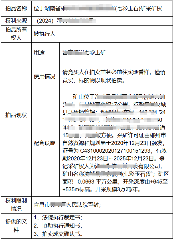 微信图片_20250721133350.png