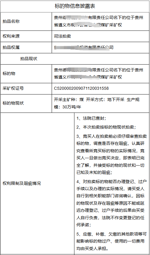 微信图片_20250724103035.png