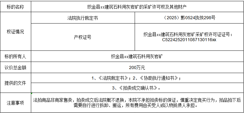 微信图片_20250820151900.png